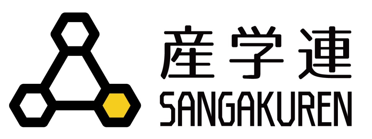 産学連 SANGAKUREN